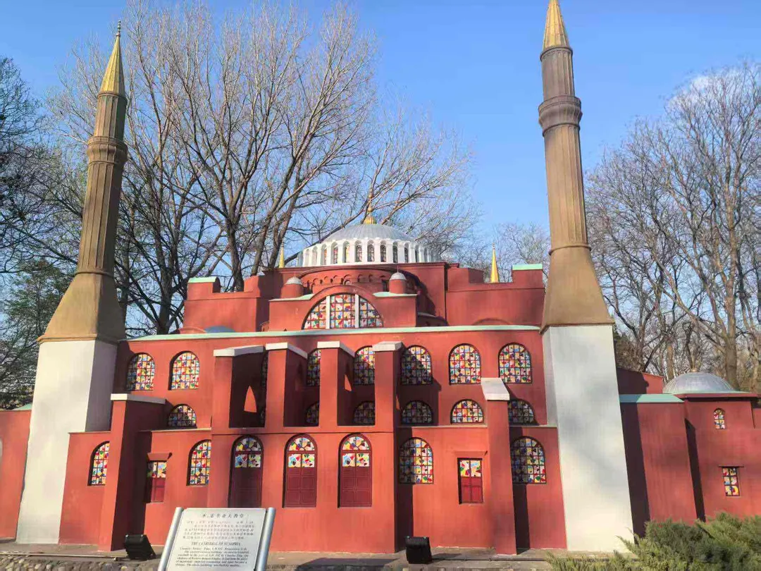 2_Beijing World Park