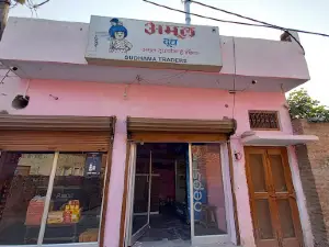 Gangeshwar Nath Temple