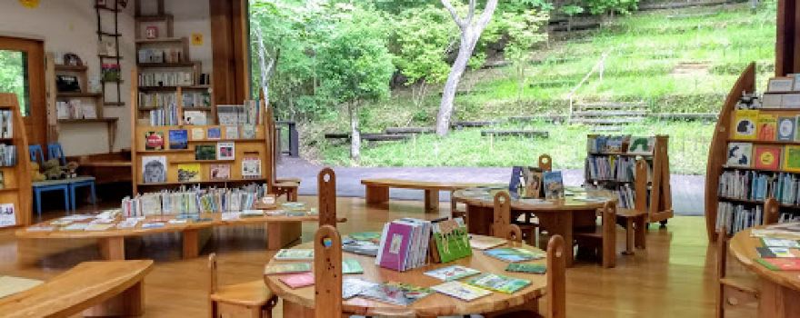 Ehon No Sato (Picture Book Village)