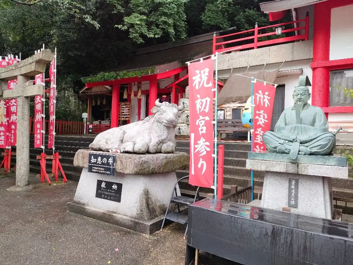 Hotels near Tenjin Shrine