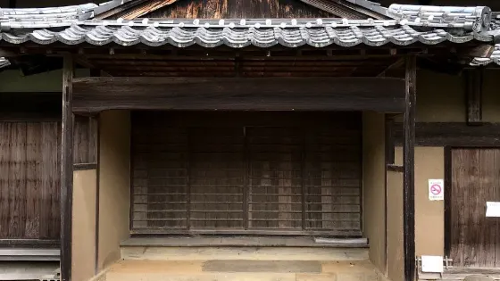 行徳家住宅