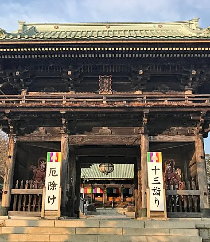Tokai