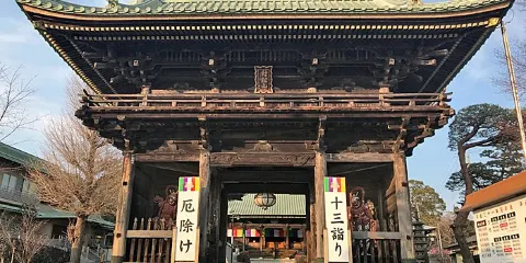 Muramatsusan Kokuzodo