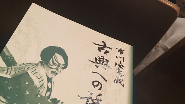 Miyazaki Municipal Culture Hall