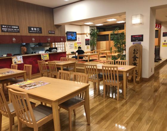 多賀城市 自由行套票