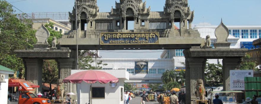 Aranyaprathet Gate