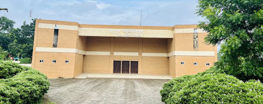 Madhupur Auditorium