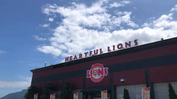 Heartful Lions Nakano