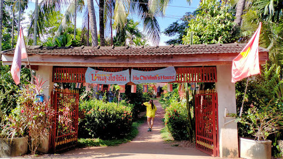 Hồ Chí Minh Museum