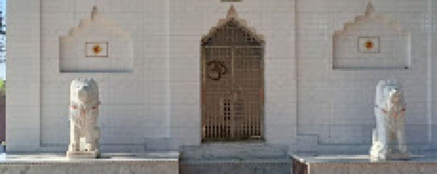 समाधी (Temple)