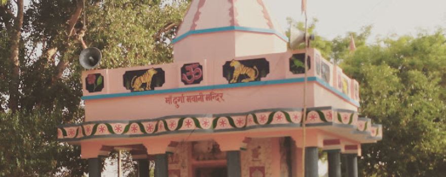 Durga Bhawani Temple