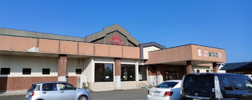 Onsen Matsunoyu