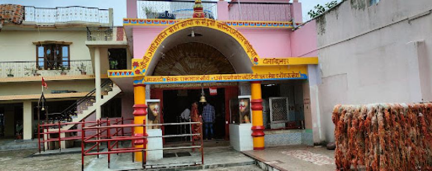 Shri Shri Aadi Shakti Mahamaya Karm Durga Mandir, Jungal Kaudiya, Gorakhpur