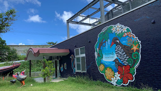 安田くいなふれあい公園