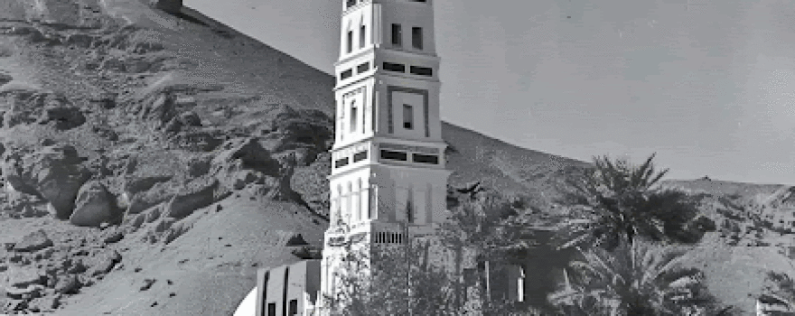 Taribeh Mosque