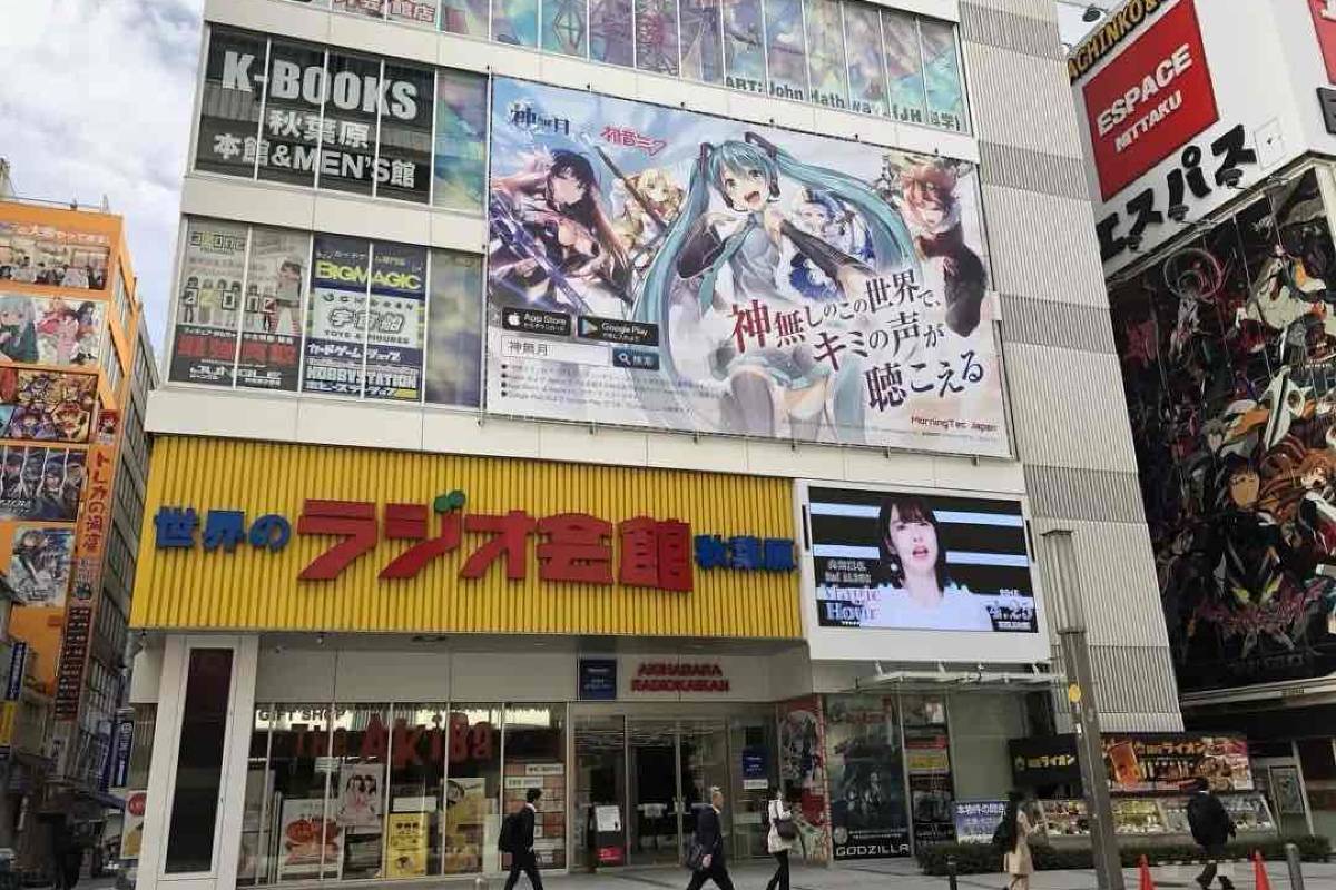 Akihabara