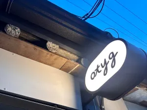 진옥화할매원조닭한마리