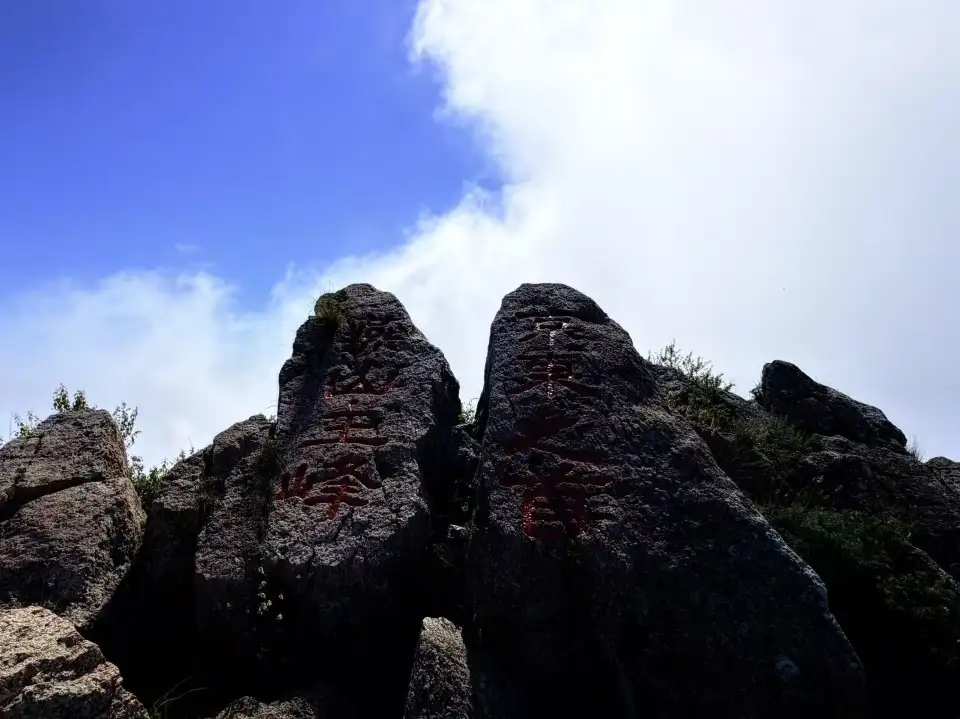 5_霧靈山