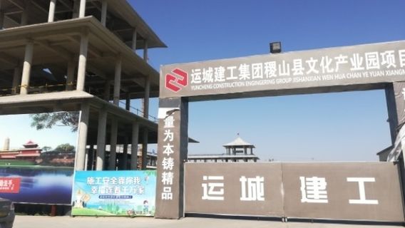 ji shan da fo wen hua gong yuan