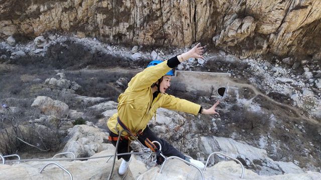 Songshan Via Ferrata