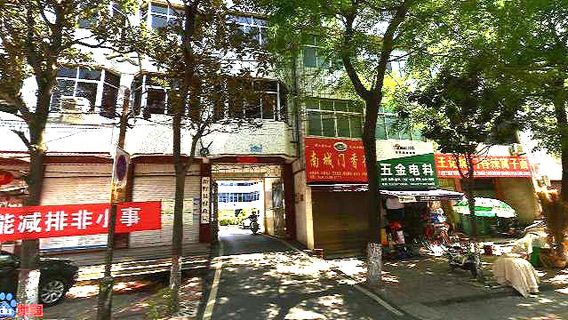 huo shao xin ye yi zhi