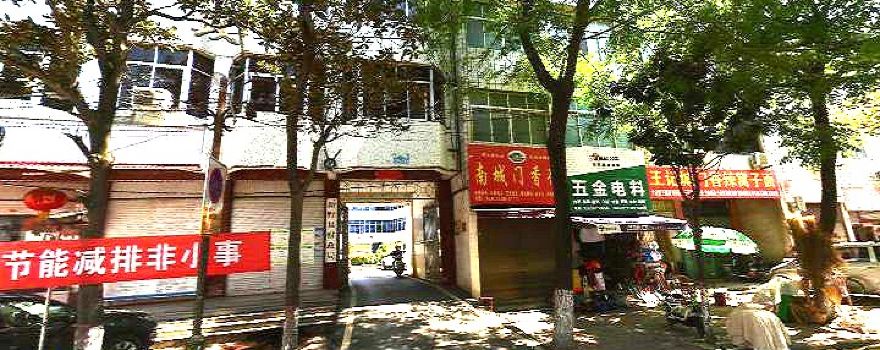 huo shao xin ye yi zhi