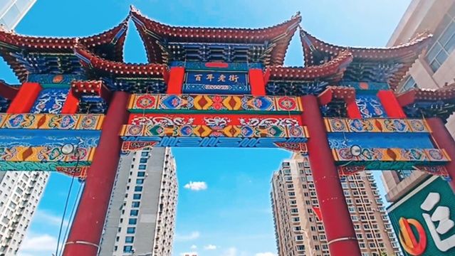 Centennium Old Street