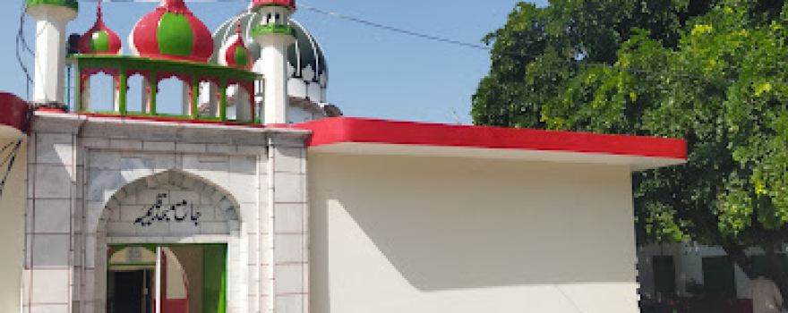 Qasmia mosque Kasib Shareef