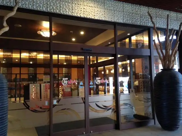 Hotels near Aya Honoka