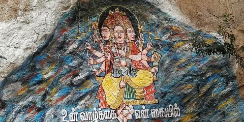 Sree Subramanya Swami Temple