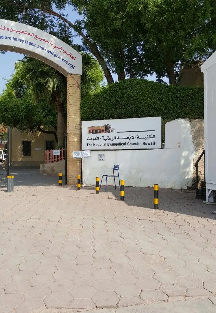 Hotels near National Evangelical Church