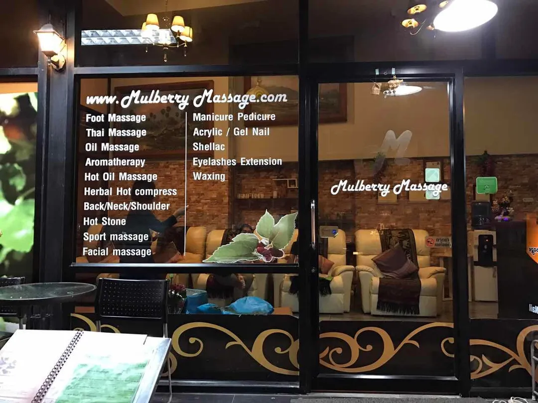 1_MULBERRY MASSAGE