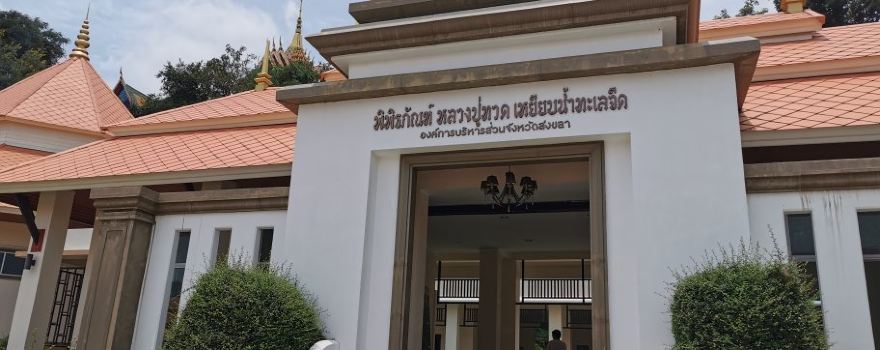 Wat Pha Kho