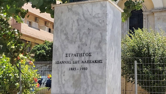 Iraklio