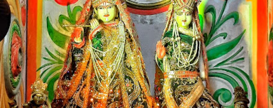 Ram Mandir