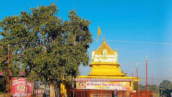 Shree Chintaman Ganesh Temple vikramaditya kalin Sehore