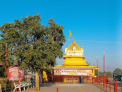 Shree Chintaman Ganesh Temple vikramaditya kalin Sehore