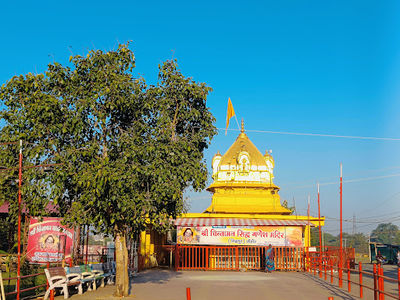 Shree Chintaman Ganesh Temple vikramaditya kalin Sehore