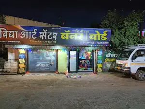 Vidya Art & Graphics