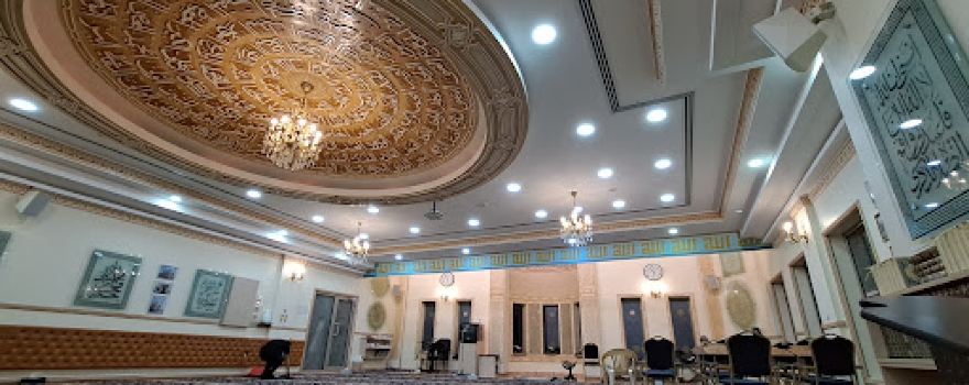 Al Amaar Mosque