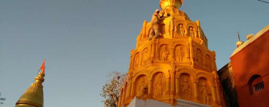 MACHINDRANATH MANDIR