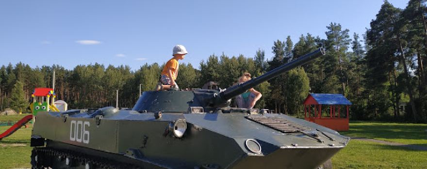 Zona Otdykha