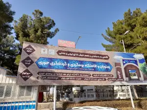 Shrine of Imamzadeh Ibrahim