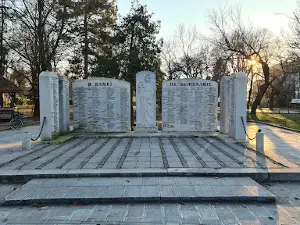 Memorial Memorial dobrudzhantsi
