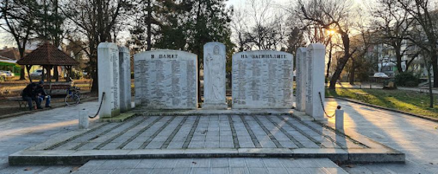 Memorial Memorial dobrudzhantsi