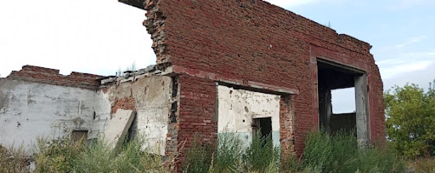 Красный Исторический Музей