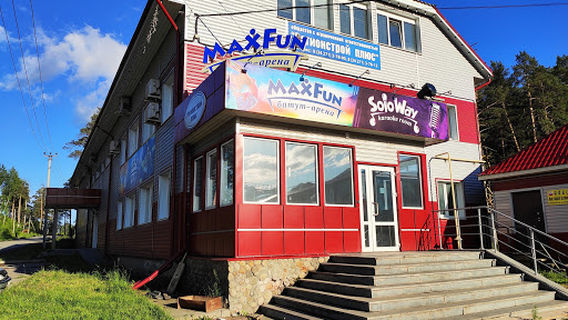 MaxFun trampoline arena Kungur