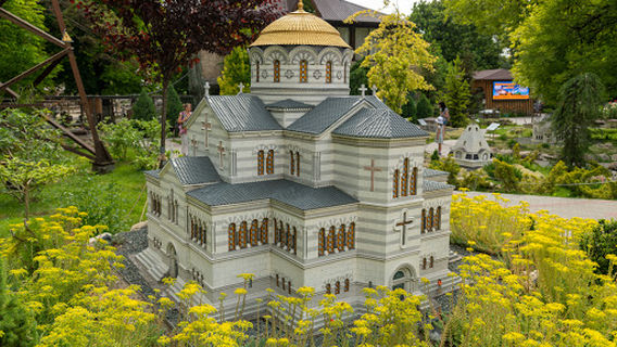 Multi Park Miniature Park