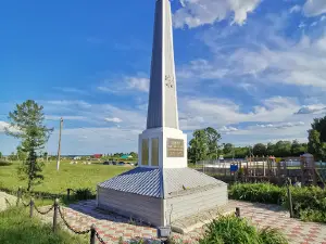 Park Pamyati