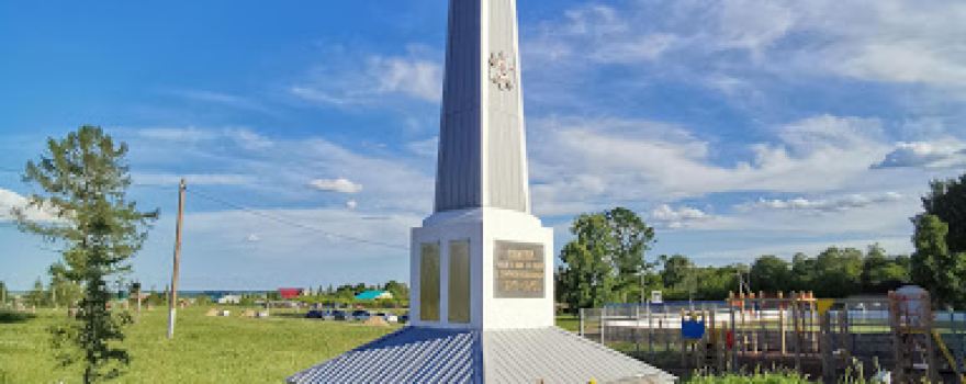 Park Pamyati